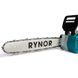 Безщіткова акумуляторна пила Rynor ​​VS355 PRO (21V, 5Ah) Ланцюгова АКБ пила Райнор з шиною 40см для заготівлі дров VS355 PRO фото 4